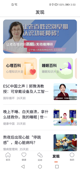 博鱼娱乐app下载官网截图3